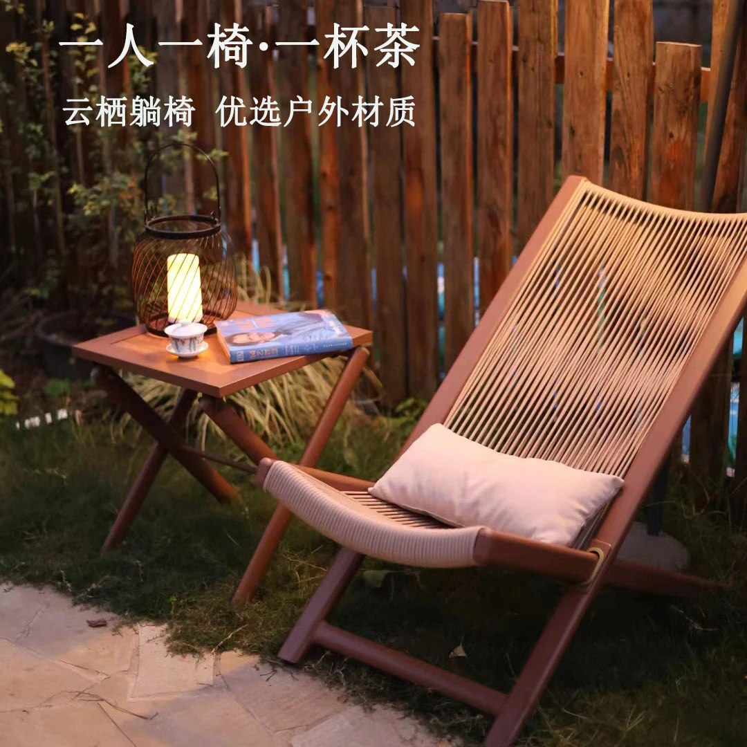 户外躺椅阳台庭院家用休闲椅子靠背藤椅沙发椅折叠桌椅家用摇摇椅