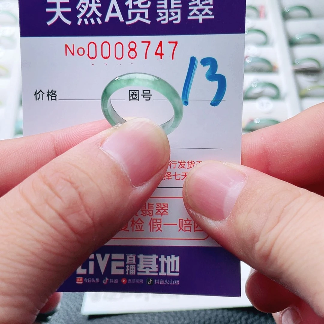 翡翠戒指未镶嵌天然A货翡翠戒指