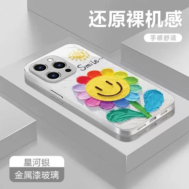 莱奥奥笑脸太阳花适用于苹果16华为P70vivooppo金属漆玻璃手机壳