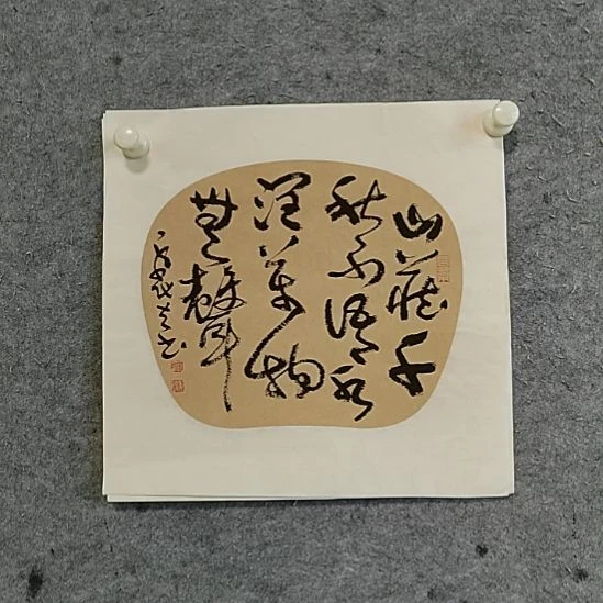 书法宋秉民。34X34，水润万物无声