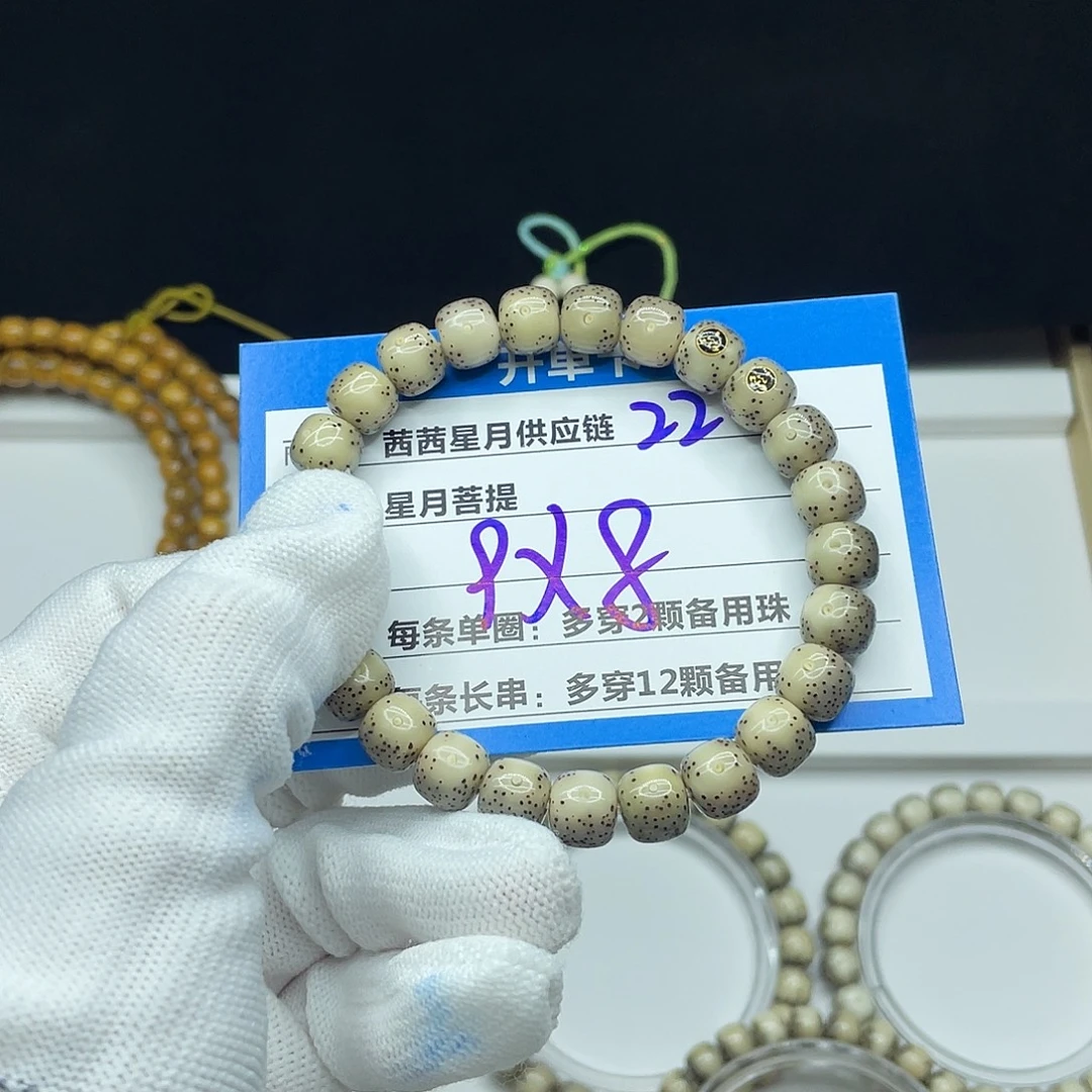 万***生吊坠星月菩提22。