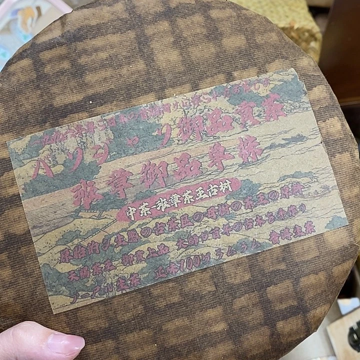 紫砂哈哈哈哈哈哈哈哈哈