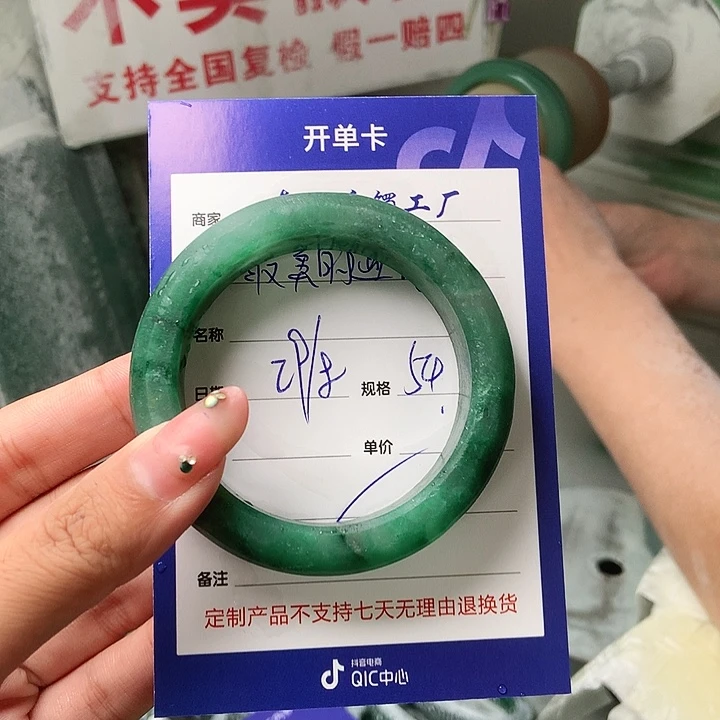 最****未镶嵌手镯石英质玉（非洲翠）定制