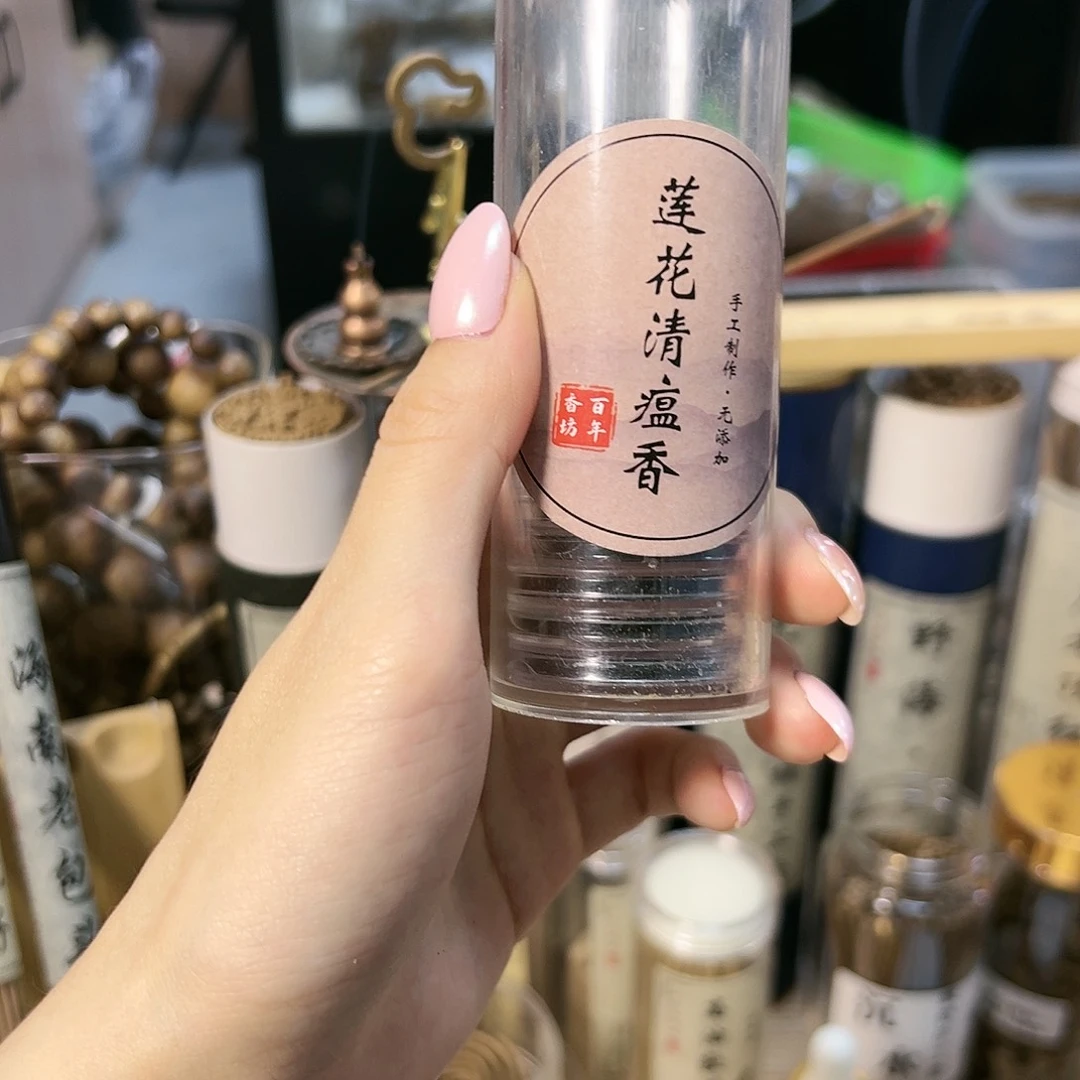 线香2筒莲花清瘟。