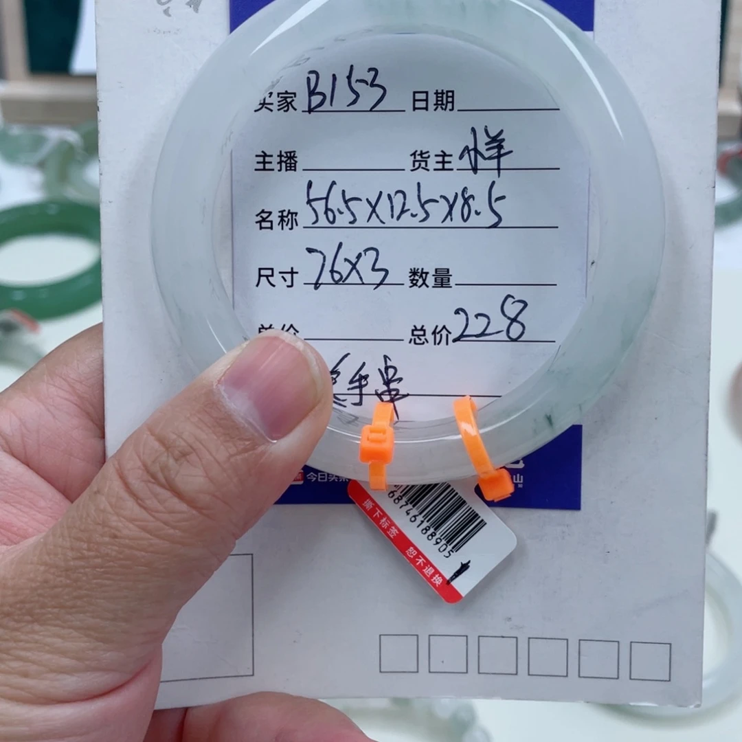 未镶嵌手镯石英质玉（金丝玉）