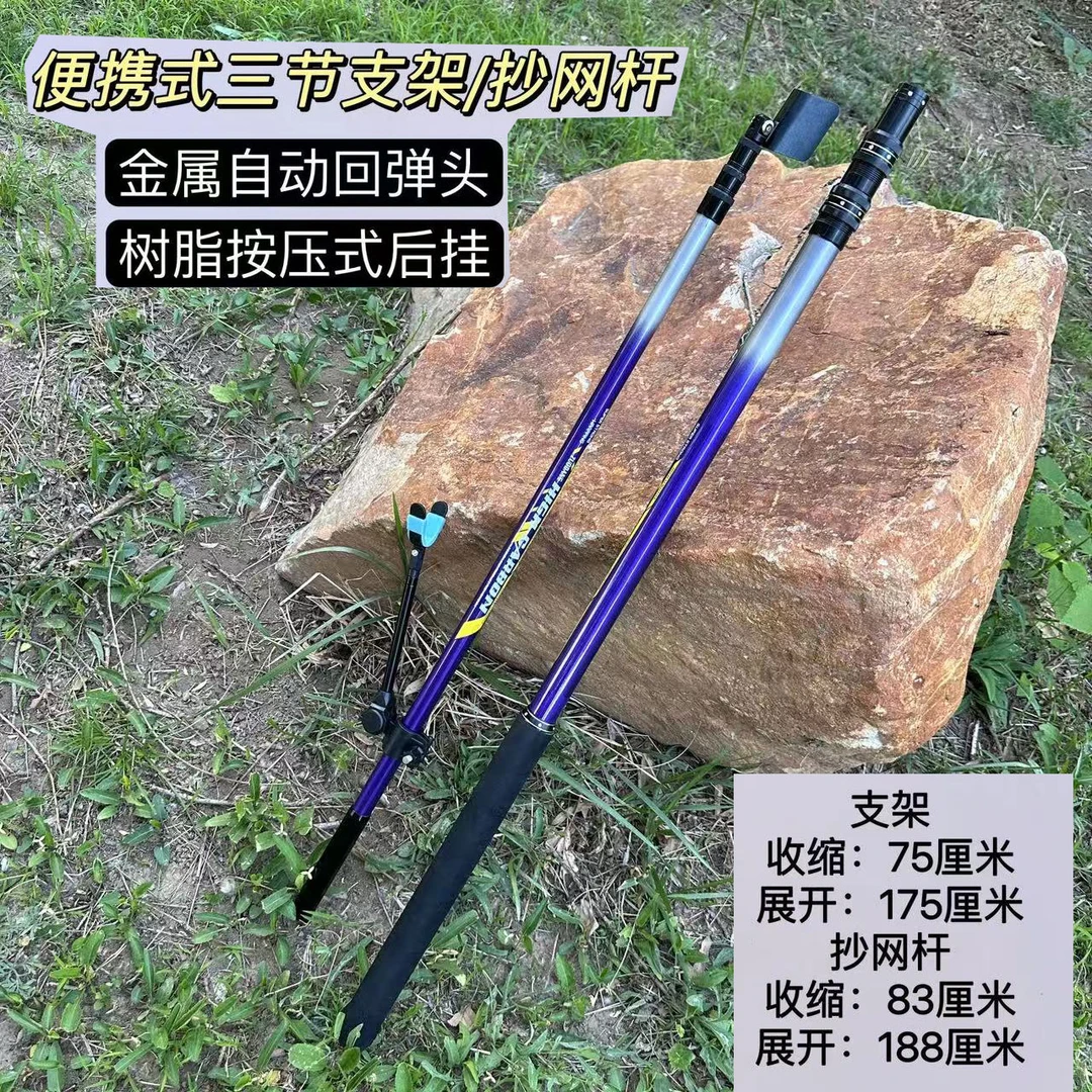 新款三节便携式支架碳素超轻超硬抄网杆短款可伸缩炮台支架