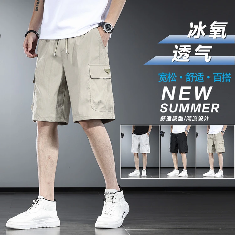 薄款男士韩版运动短裤潮牌百搭直筒裤子新款凉感速干透气五分裤