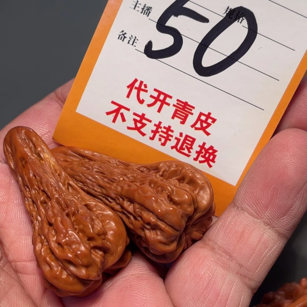 文玩核桃吊坠也圆圆圆圆圆圆圆圆