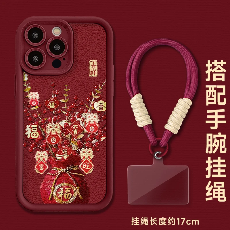 适用于苹果16华为OPPO小米VIVO高颜值时尚皮纹LJ阶梯手机壳AA0492