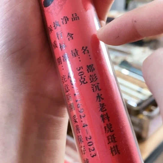 娜娜香舍专属闪购链接