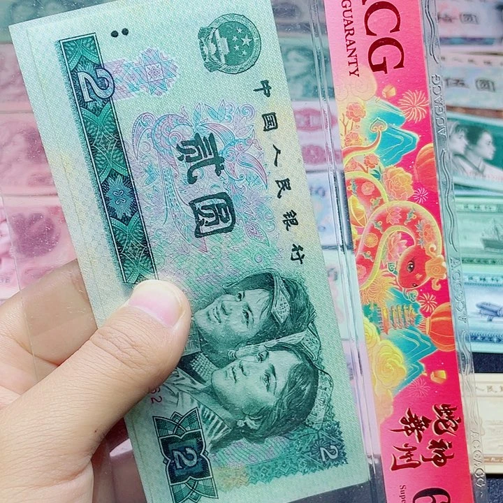 新东甄选退市旧票 2张802