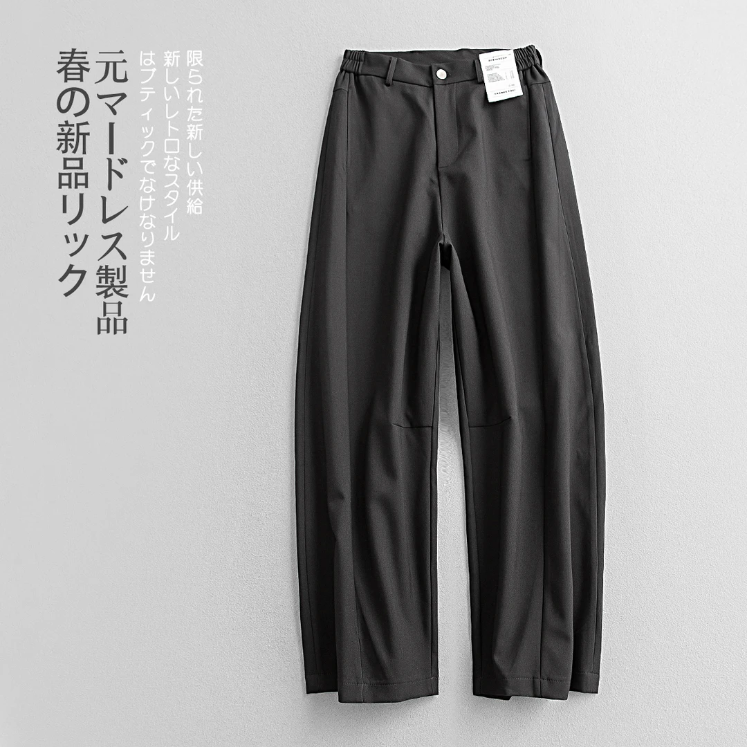 【ST·Shen】便签装饰高密梭织极简风阔腿裤春秋垂感休闲西裤男82332