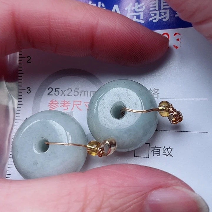 吊坠(赠链)未镶嵌翡翠