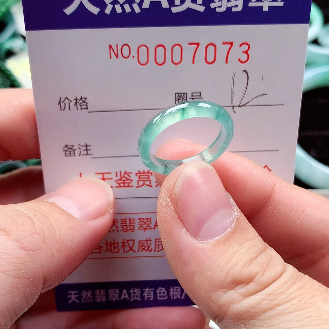 【闪购商品】翡翠戒指未镶嵌天然