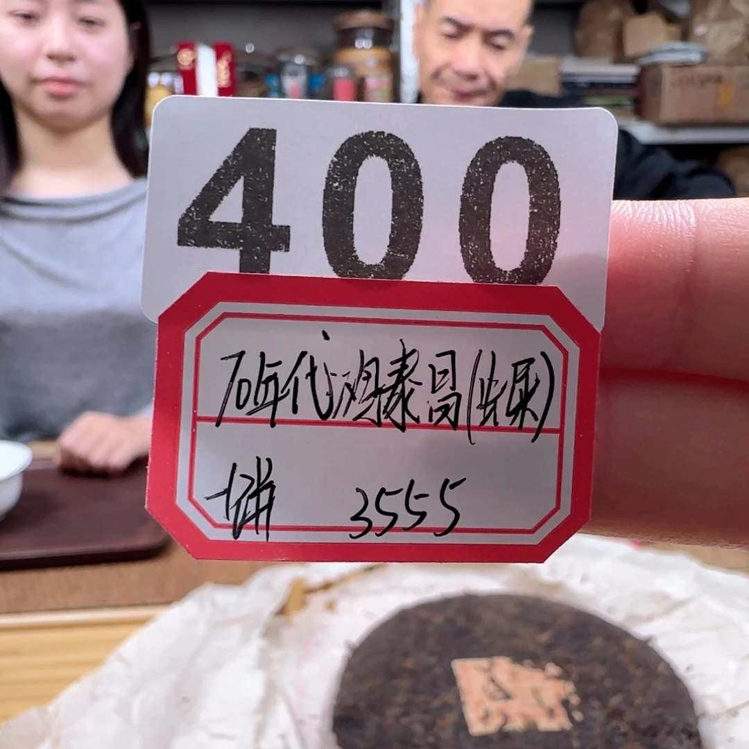 400……………………………………
