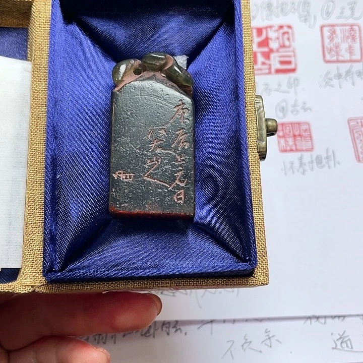 用***3寿山石印石芙蓉石