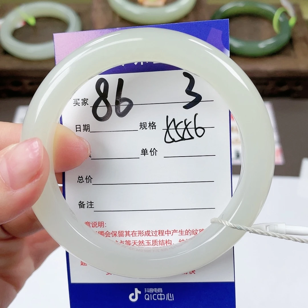 【闪购商品】和田玉手镯未镶嵌