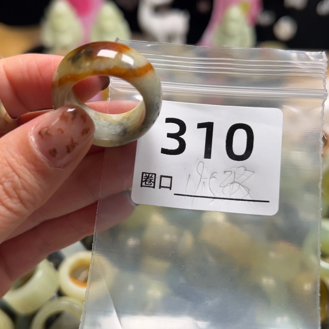 土***豆蛇纹石玉未镶嵌戒指