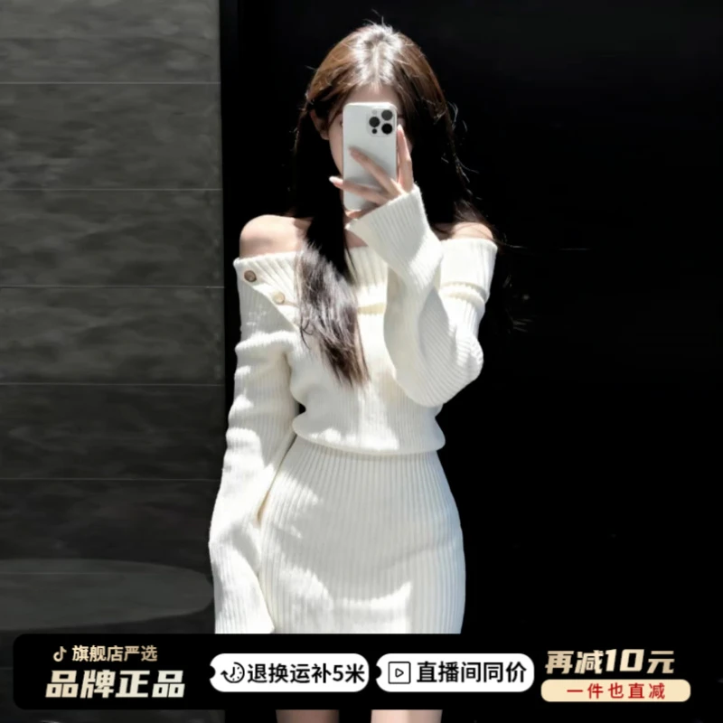 长袖针织连衣裙子女秋冬季2025新款内搭法式包臀裙一字肩毛衣短裙