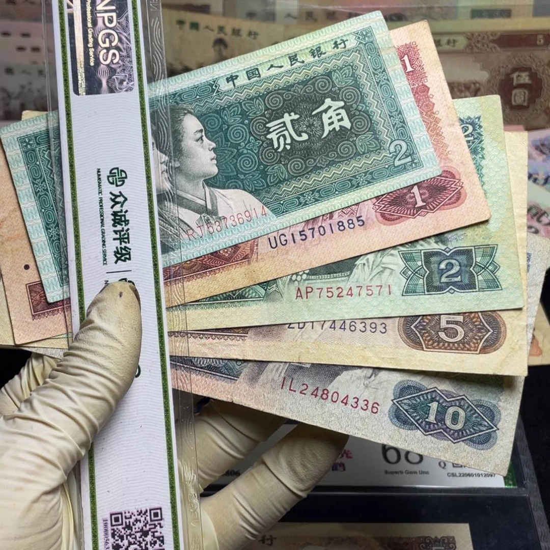 退市钱币原图发货小五福五张