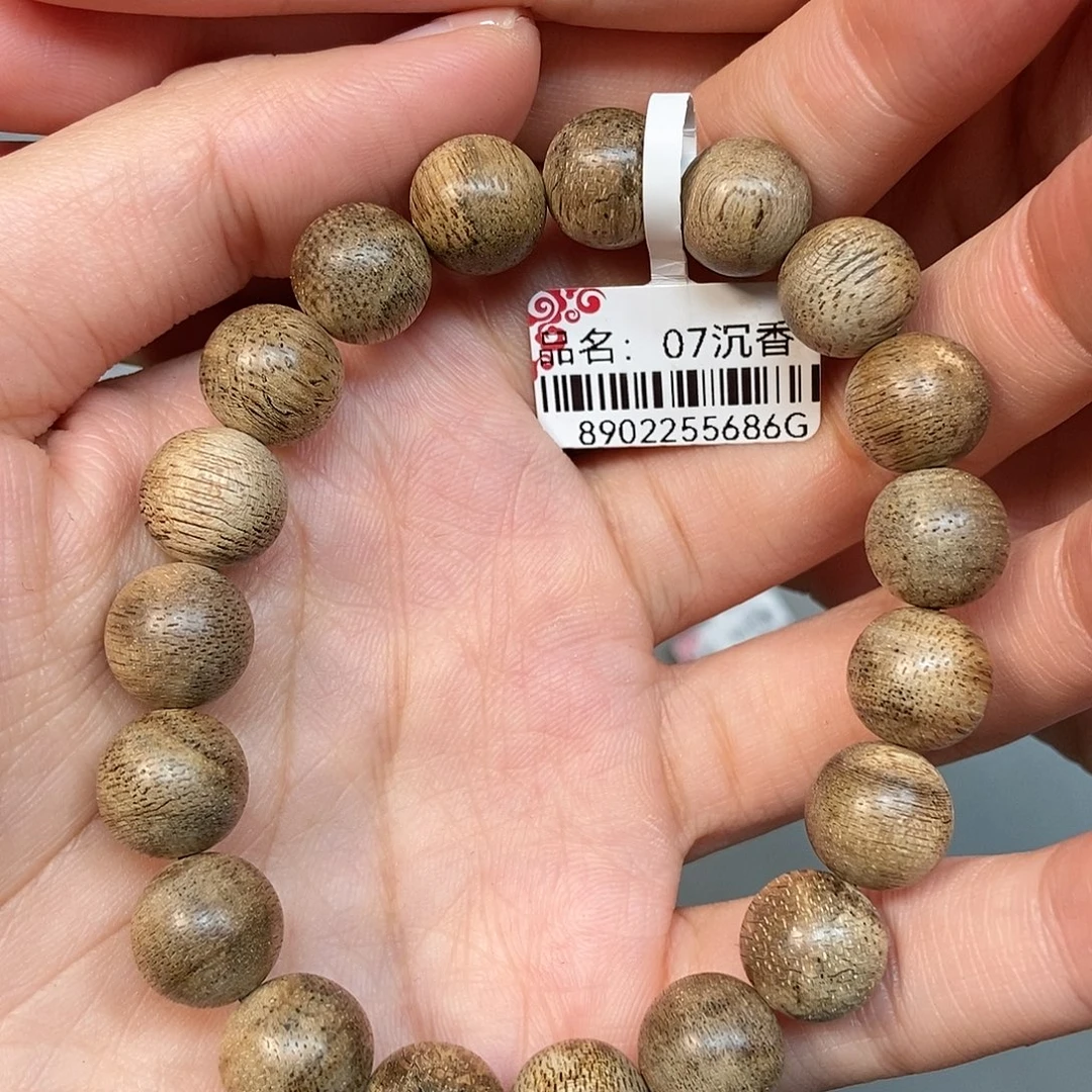 手串沉香天然野菩萨棋1.1，7克加，07