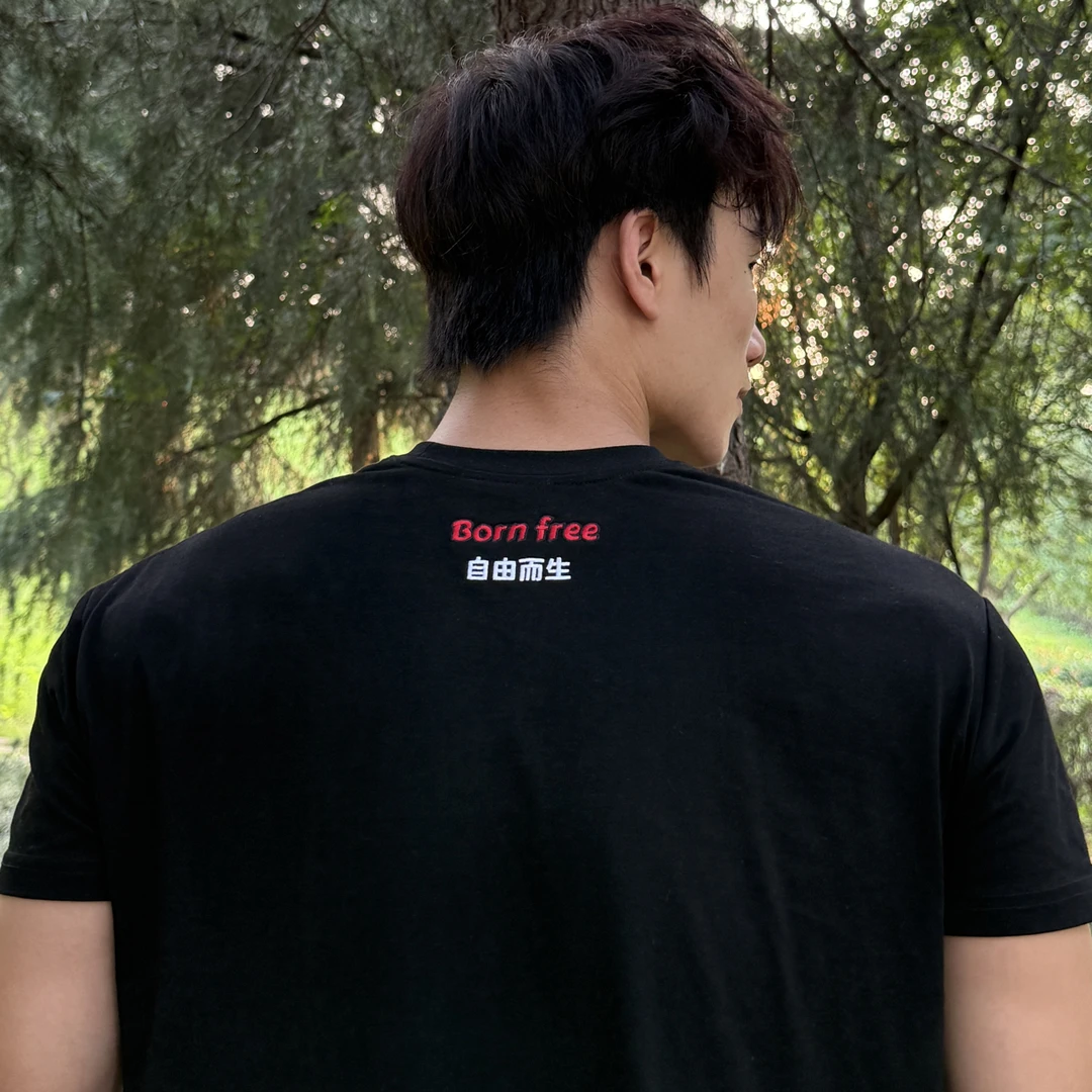 自由而生基础款刺绣T恤黑色上衣收袖口索罗娜凉感吸汗显宽显大