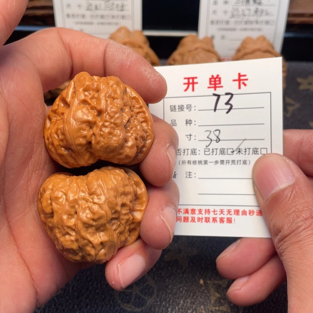 吊坠文玩核桃文玩核桃