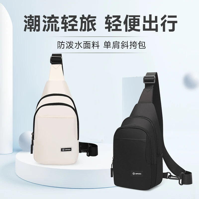【阳光8点-澳普森】日常大容量便携防水多功能休闲旅行斜挎包#10438