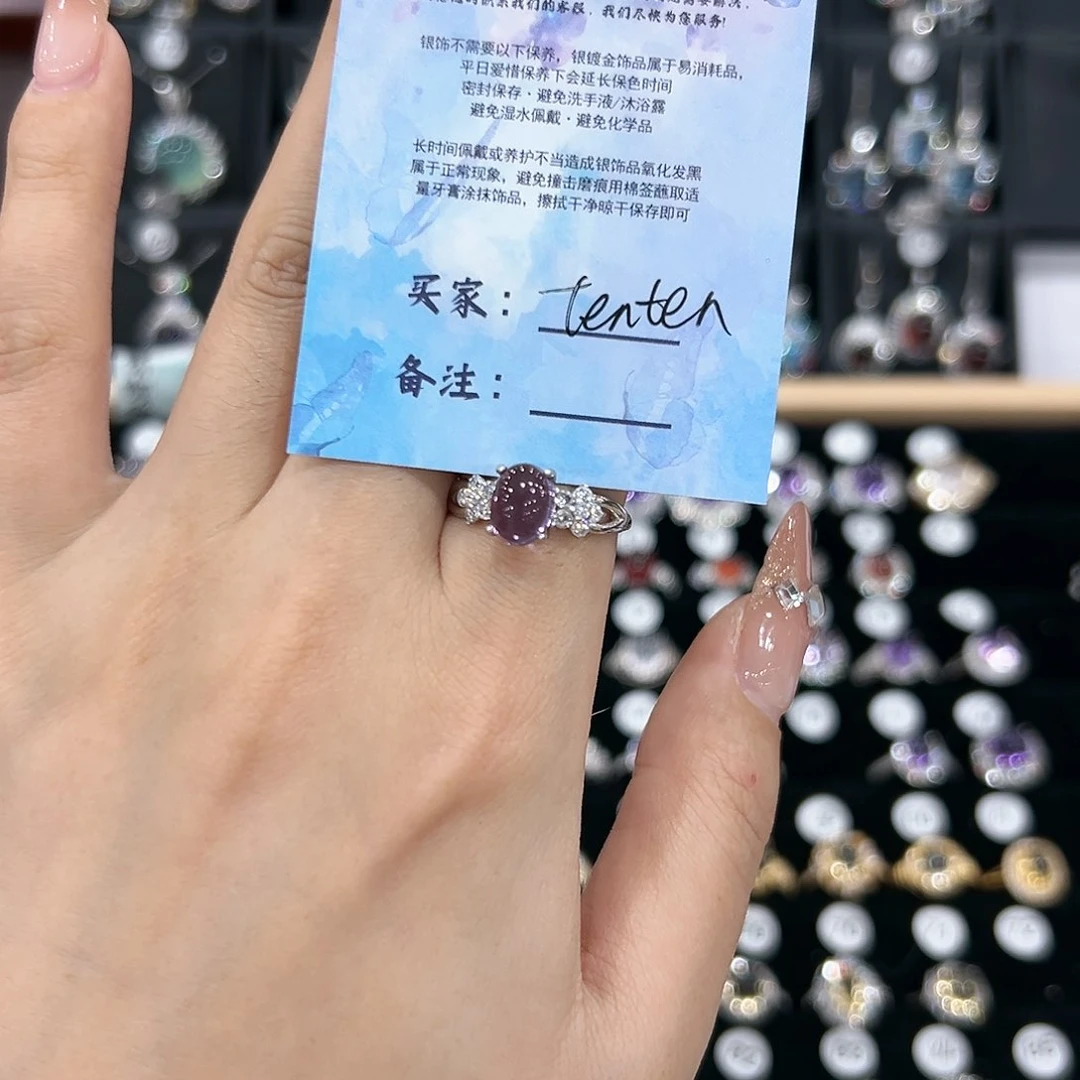 紫晶戒指银S925镶嵌戒指