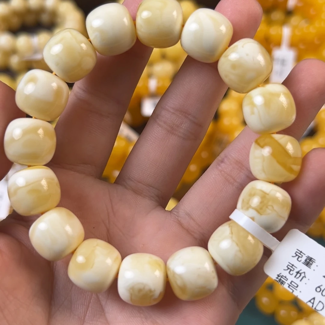 琥珀未镶嵌手链26.88g俄料同料老型14mm ad