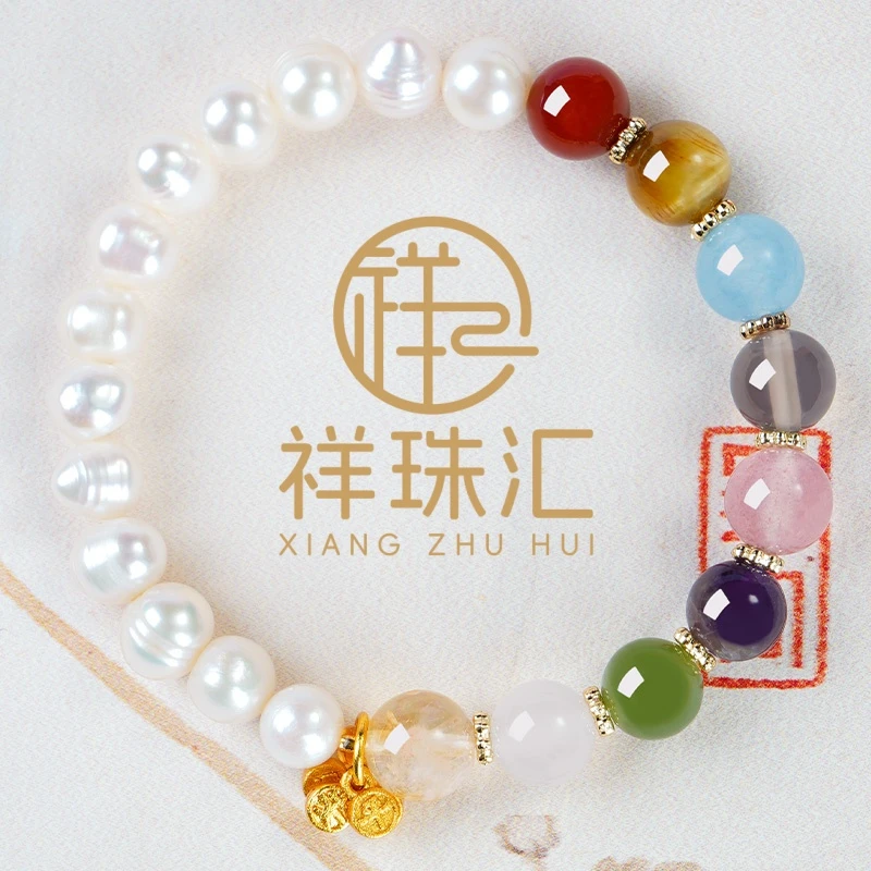 天然淡水珍珠多宝手链 多样性发  SL621