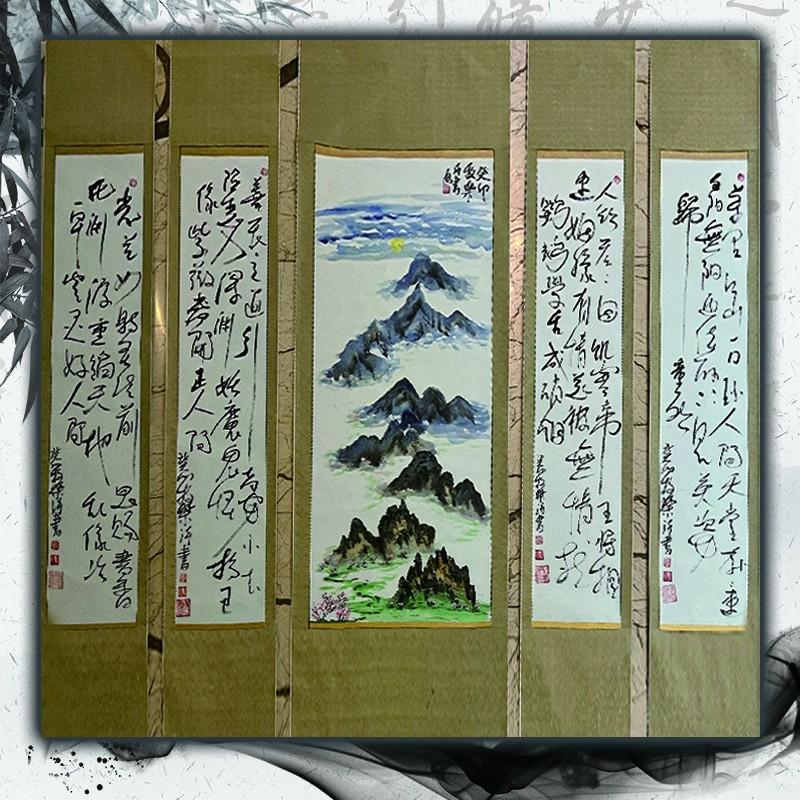 牧乐手写书法(紫薇泛东方)每副略有不同