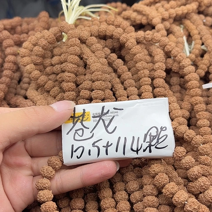 手串金刚菩提苍龙10.5左右114颗没有钢丝刷保手持