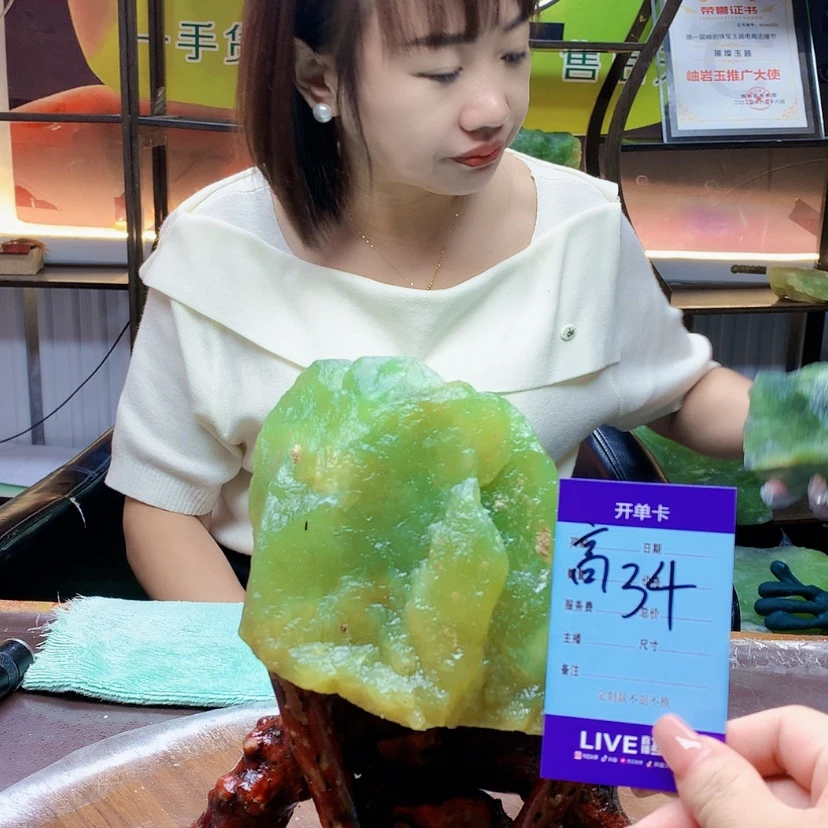【闪购商品】未镶嵌蛇纹石玉原石≮**≮
