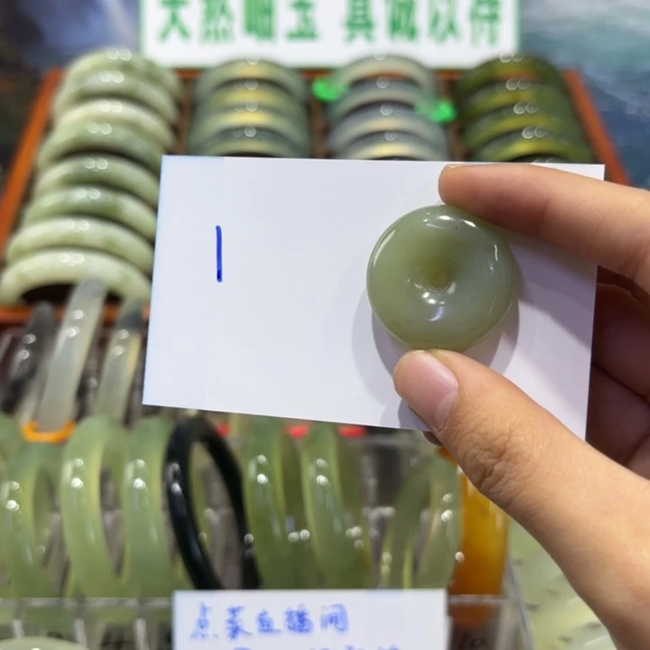 岫玉未镶嵌手镯天然
