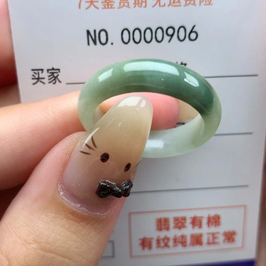 十***！翡翠未镶嵌戒指天然翡翠19号