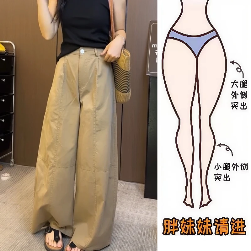 Aimeerosa/艾洛莎夏季牛仔长裤时尚高腰百搭高级感宽松凉爽阔腿裤