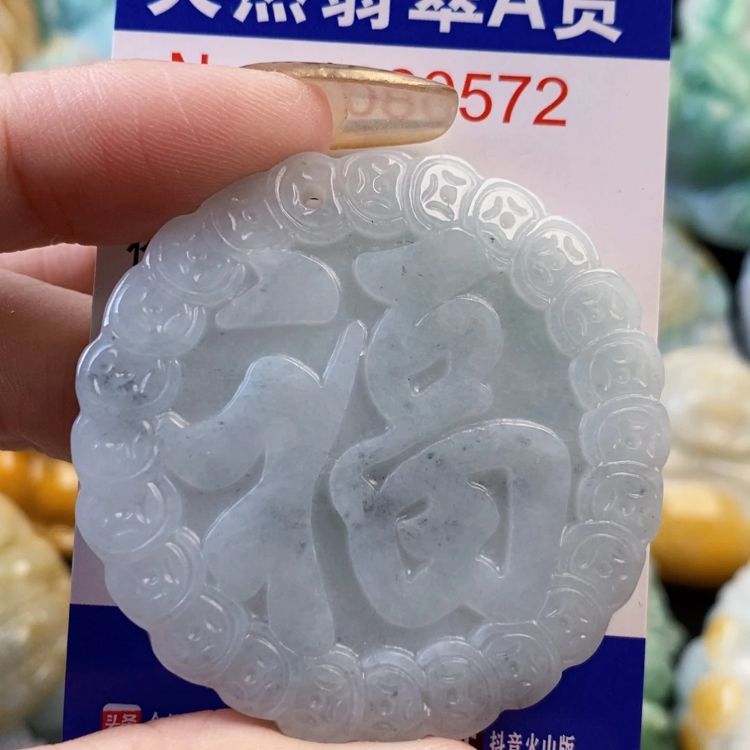 翡翠9K金镶嵌吊坠(不含链)