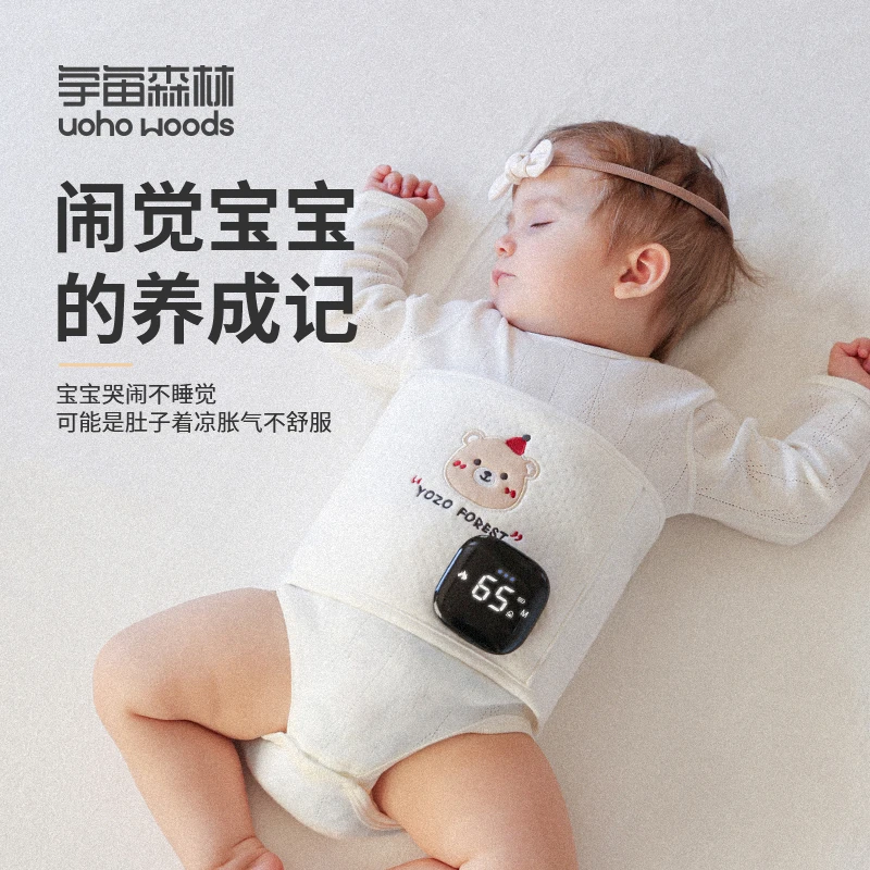 【0-6个月宝宝专用】打嗝吐奶二月闹新生儿包热敷包防胀气婴儿