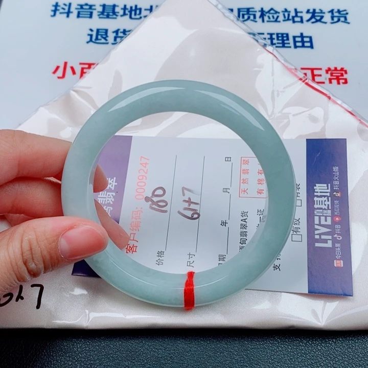 翡翠未镶嵌手镯天然A货翡翠手镯