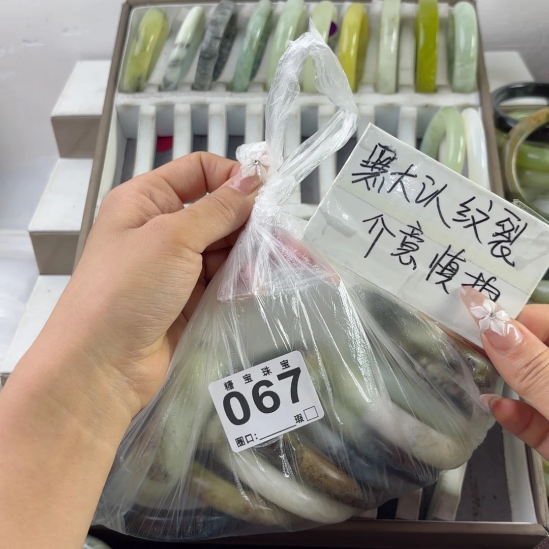 蛇纹石玉未镶嵌手镯多*鱼