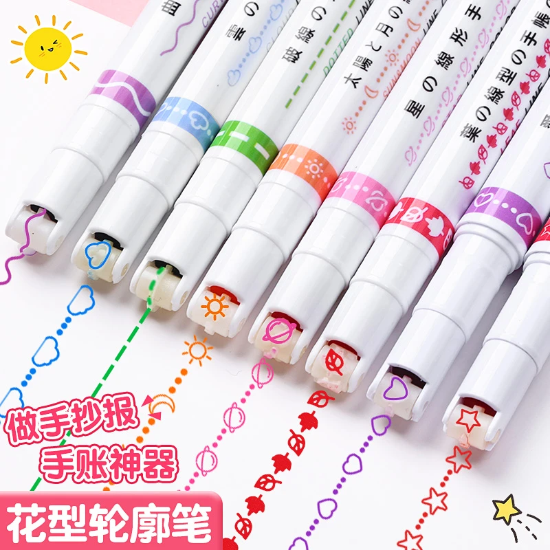 【花型轮廓笔】曲线笔手账笔细波浪荧光笔标记笔重点学生记号笔ins