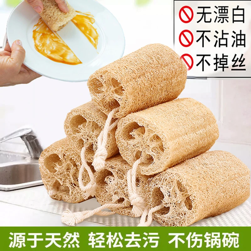 丝瓜络洗碗神器锅杯刷瓢筋囊非百洁布厨房海绵魔力擦