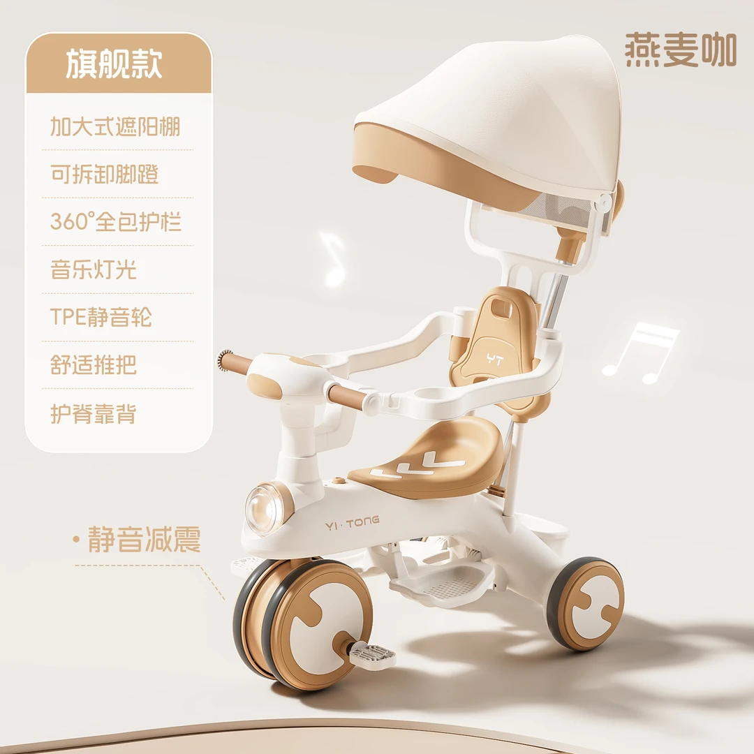 儿童三轮车脚踏车1-3岁幼儿宝宝多功能带音乐灯光手推滑行玩具车