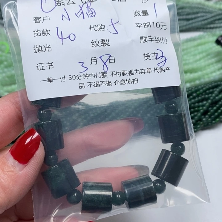 翡翠颈饰未镶嵌小***人天然翡翠