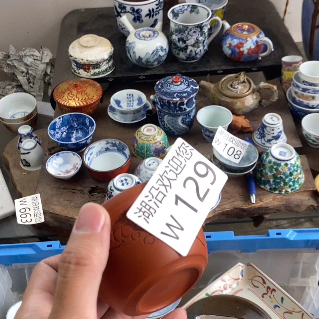 y***r瓷器口，瓷器瓷器的时候