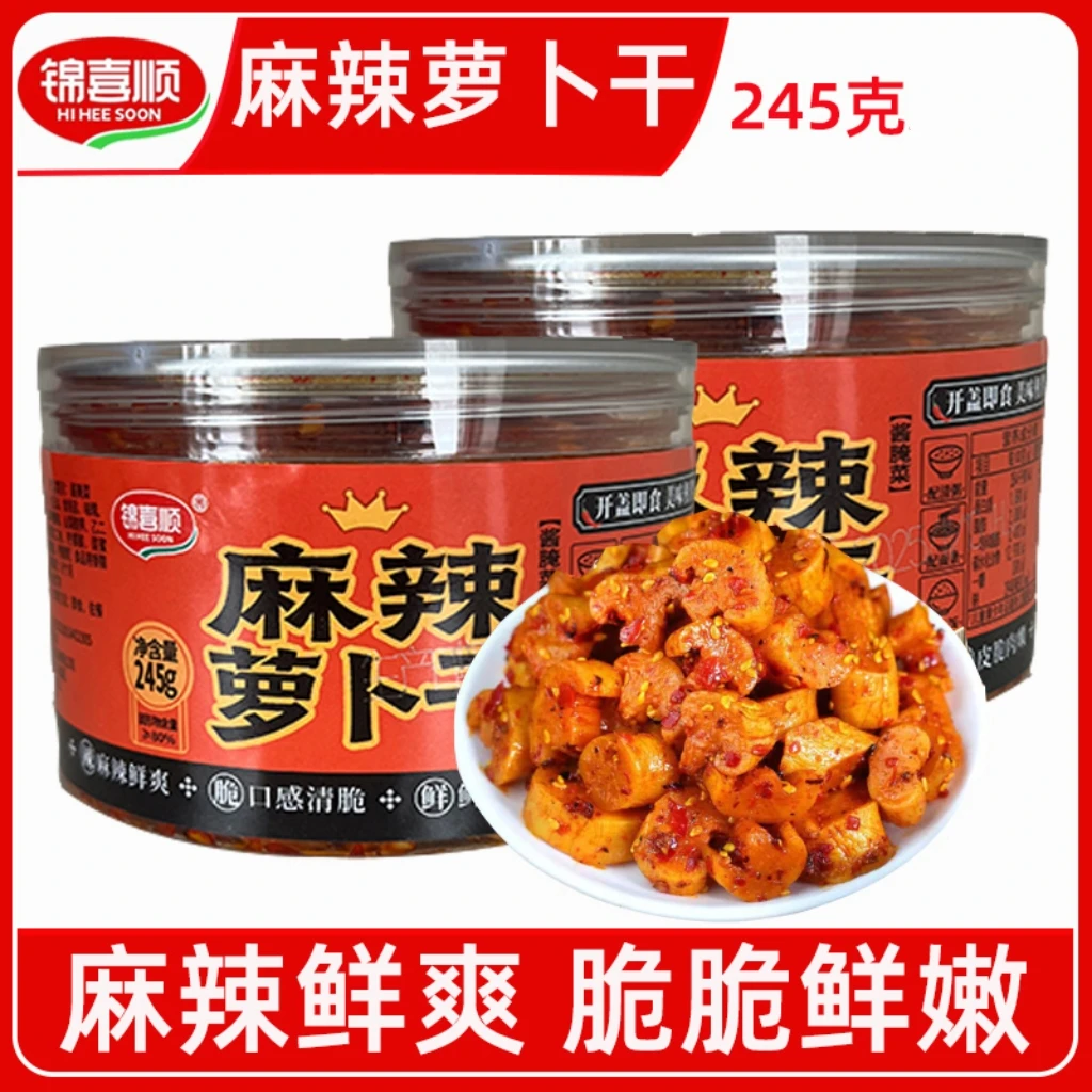 麻辣萝卜干245克每罐锦喜顺榨菜罐装下饭菜甜辣萝人丁泡菜
