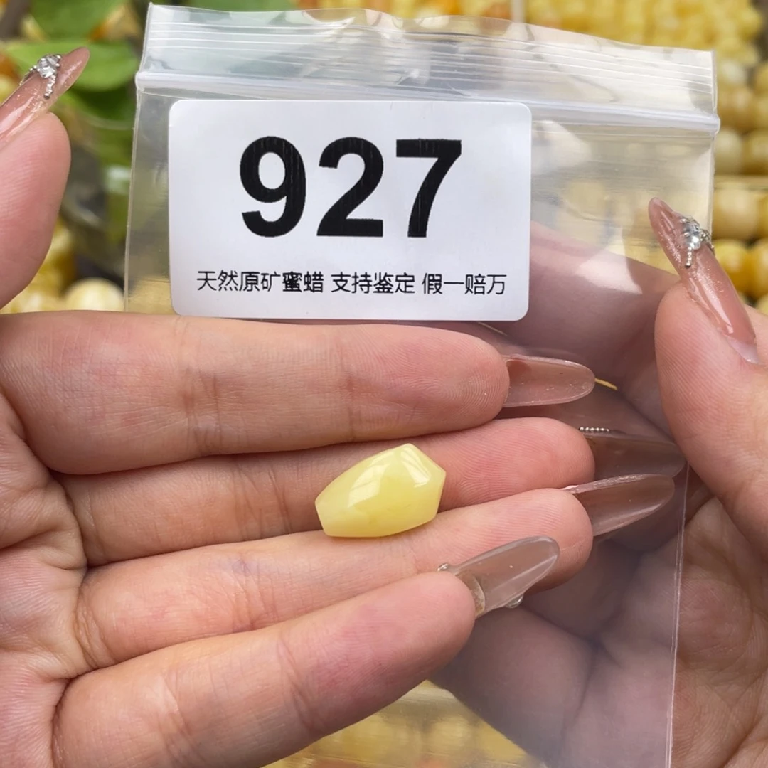 未镶嵌琥珀珠宝奇石10