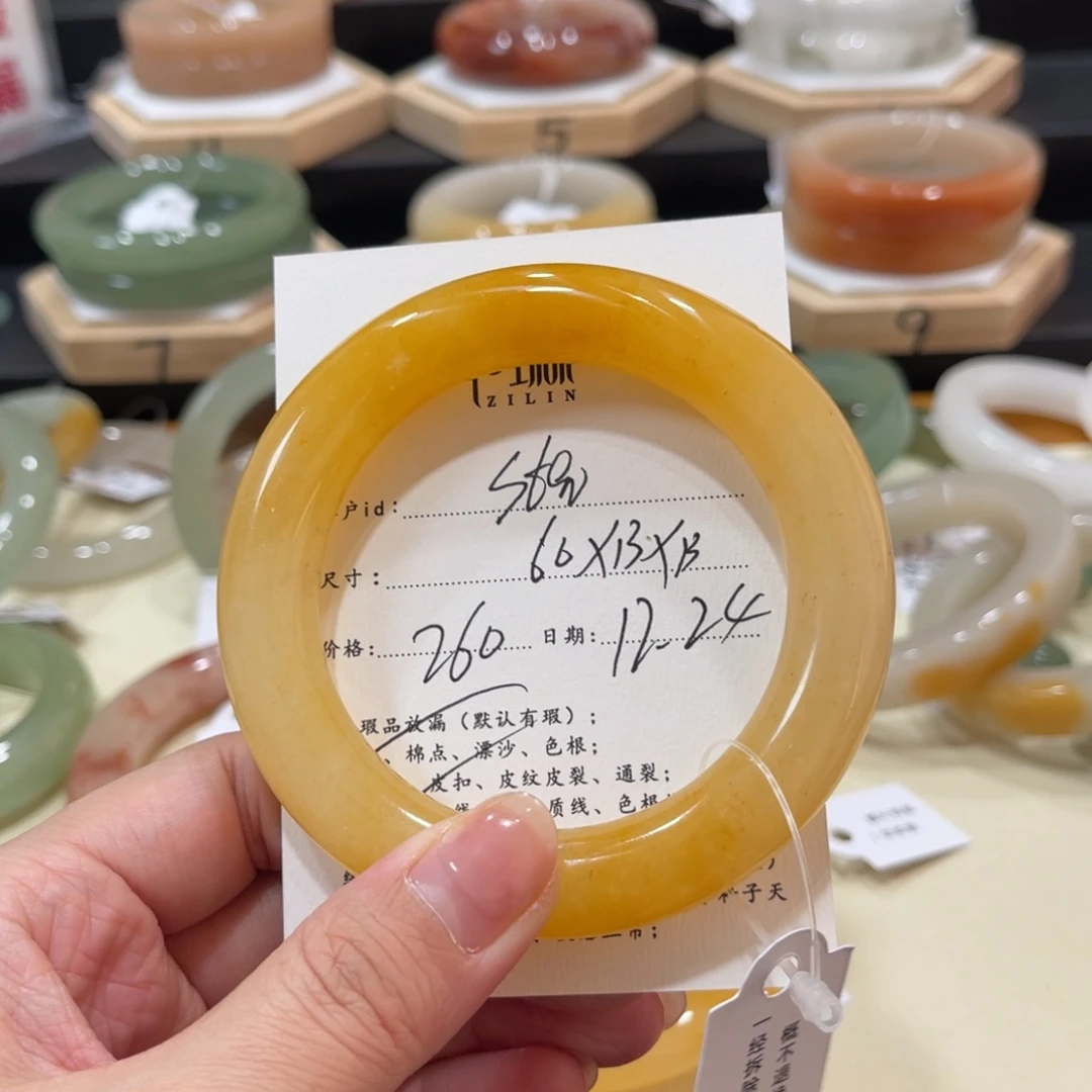未镶嵌手镯石英质玉S****t