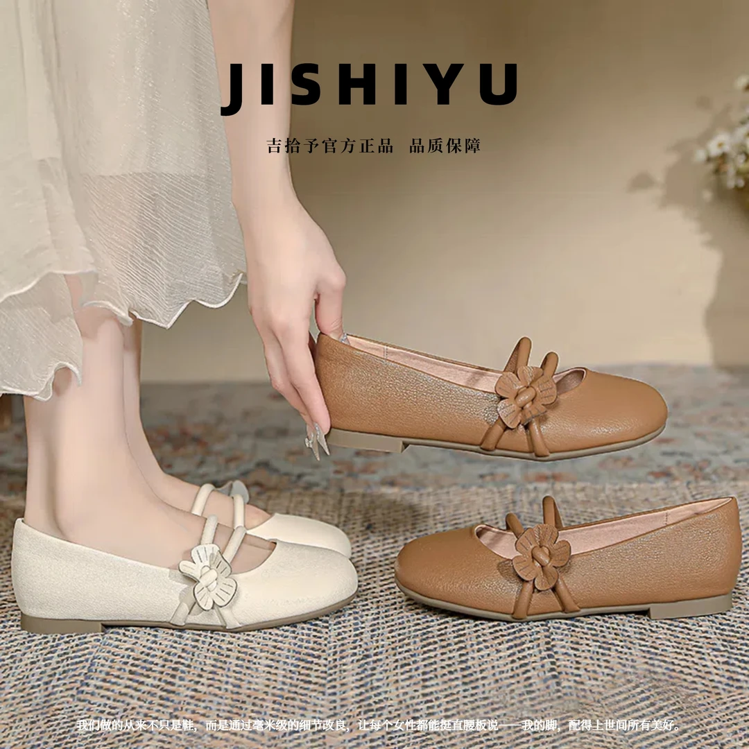 大码女鞋2025新款百搭小兰花玛丽珍超软底宽脚平底孕妇鞋瓢鞋